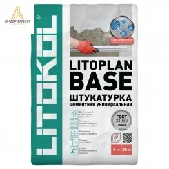 Штукатурка цементная Litokol Litoplan Base 25 кг