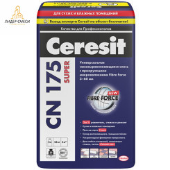 Наливной пол универсальный Ceresit CN 175 SUPER 25 кг