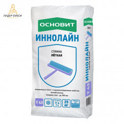 Ровнитель цементный Основит Иннолайн Т-43 25 кг