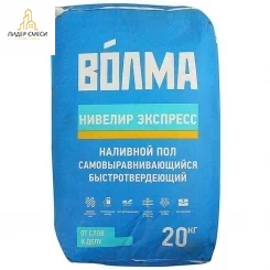Наливной пол Волма Нивелир Экспресс 20 кг