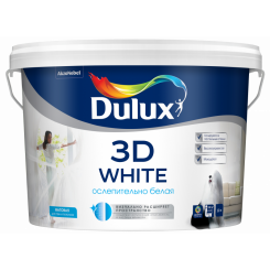 Dulux 3D White водно-дисперсионная матовая, Белый