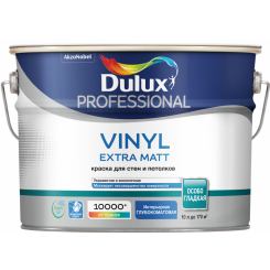 Dulux Vinyl Extra Matt водно-дисперсионная матовая, Бесцветный