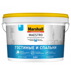 Marshall Maestro Интерьерная Фантазия для гостиные и спальни водно-дисперсионная глубокоматовая, Белый