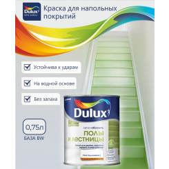 Dulux/ Дюлакс Полы и лестницы Краска для напольных покрытий водно-дисперсионная полуглянцевая бесцветный