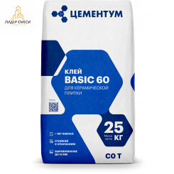Клей для плитки и керамогранита Цементум (Holcim) C0T 25 кг