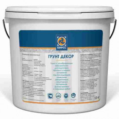 Адгезионная грунтовка для декоративных покрытийГрунт Декор 10 БИРСС