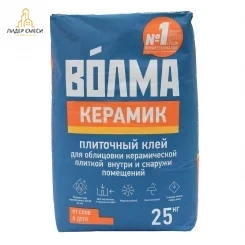 Клей плиточный Волма Керамик 25кг 