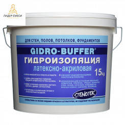 Гидроизоляция «GIDRO-BUFFER» («ГИДРО-БУФФЕР»)15 кг