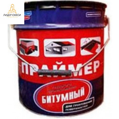 Праймер битумный 20 л