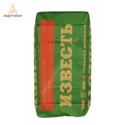 Известь гашеная пушенка 20кг