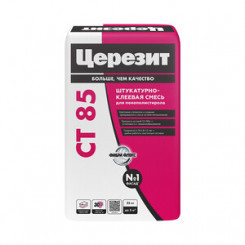 Клей для теплоизоляции Ceresit CT 85 25 кг