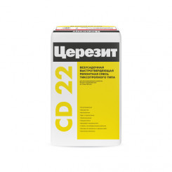 Ремонтная смесь Церезит CD 22 25 кг