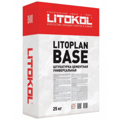 Штукатурный состав LITOKOL LITOPLAN BASE 25 кг