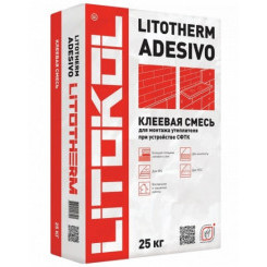 Клеевая смесь для фасадного утеплителя LITOKOL LITOTHERM ADESIVO 25 кг