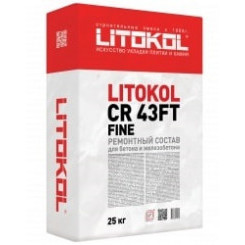 Быстротвердеющая ремонтная смесь LITOKOL CR43FT Fine 25 кг