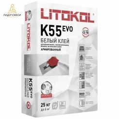 Клей плиточный К55 Литокол Литоплюс