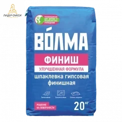 Шпатлевка гипсовая финишная Волма Финиш 20 кг