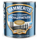 Hammerite / Хаммерайт эмаль по ржавчине молотковая