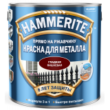 Hammerite / Хаммерайт эмаль по ржавчине гладкая Hammerite / Хаммерайт эмаль по ржавчине гладкая