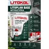 Штукатурка цементная Litokol Litoplan Base 25 кг Штукатурка цементная Litokol Litoplan Base 25 кг