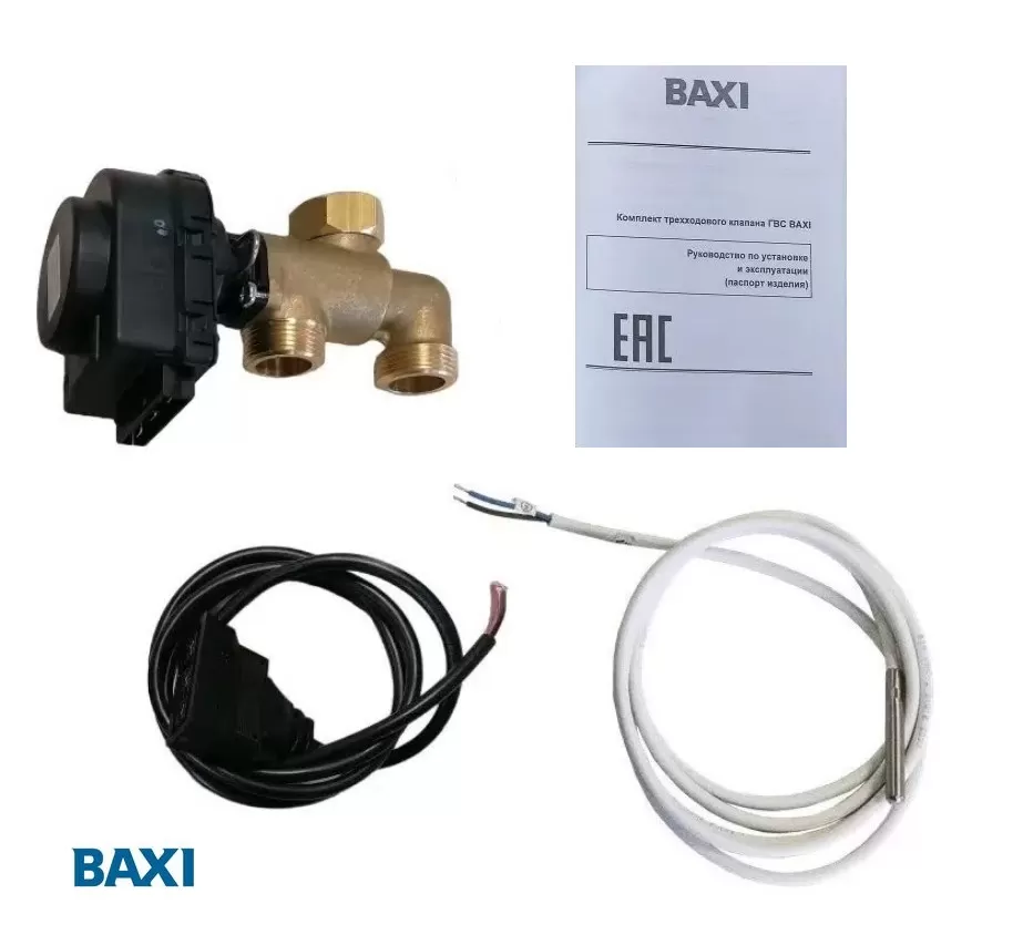 Комплект Baxi с трехходовым клапаном и датчиком для подключения бойлера (BX4991100069) Комплект Baxi с трехходовым клапаном и датчиком для подключения бойлера (BX4991100069)