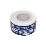 Серпянка самоклеющаяся 5см х 90м