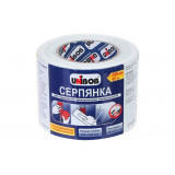 Серпянка самоклеющаяся 10см х 45м