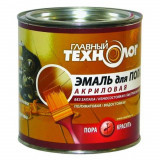 Главный Технолог Эмаль для пола акриловая 2л