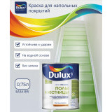 Dulux/ Дюлакс Полы и лестницы Краска для напольных покрытий водно-дисперсионная полуглянцевая бесцветный
