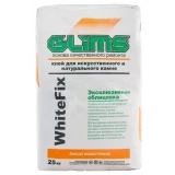 Клей плиточный Глимс Вайт Фикс (GLIMS White Fix) 25кг Клей плиточный Глимс Вайт Фикс (GLIMS White Fix) 25кг