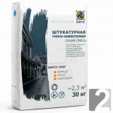 Известково-гипсовый штукатурный грунт 60 ИГ грунт 30кг БИРСС