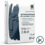Гипсовая штукатурка машинного нанесения 66 30кг БИРСС