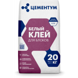 Клей для блоков Цементум (Holcim) белый 20 кг