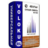 Сухая смесь М-150 VOLOKU 40к Сухая смесь М-150 VOLOKU 40к