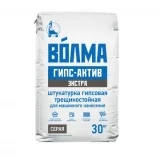 Штукатурка Волма Гипс-Актив 30кг. серый