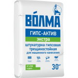 Штукатурка Волма Гипс-Актив 30кг. белый