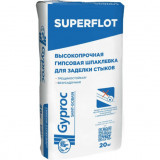Шпаклевка гипсовая Gyproc Суперфлот 20 кг