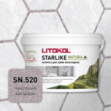 Затирка эпоксидная LITOKOL STARLIKE NATURA SN.520 Чукотский халцедон 2 кг