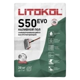 Наливной пол Litokol Litoliv S50 20 кг