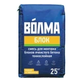 Клей для монтажа ячеистого бетона Волма Блок 25кг Клей для монтажа ячеистого бетона Волма Блок 25кг